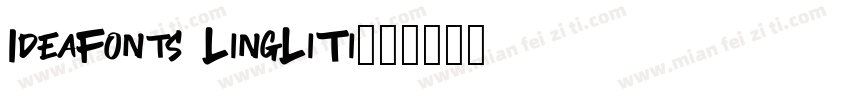 IdeaFonts LingLiTi字体转换